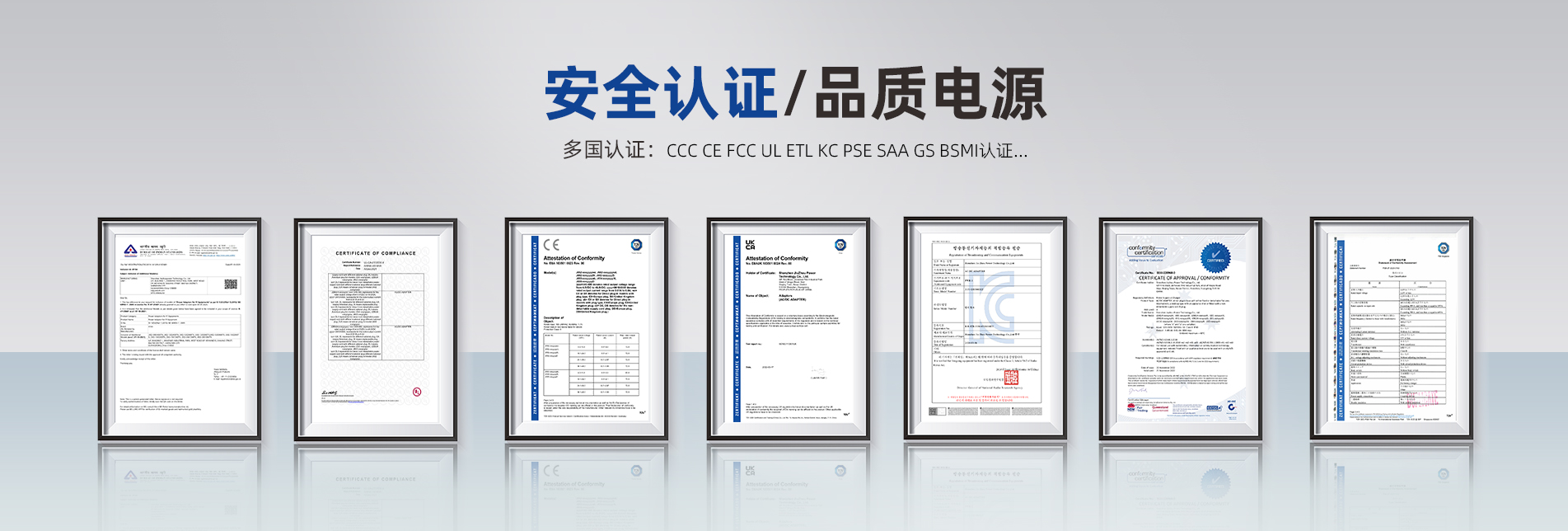 證書(shū)